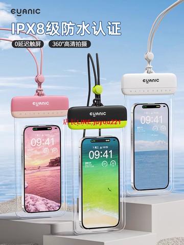 手機防水袋可觸屏拍照游泳潛水外賣專用騎手浮潛大尺寸手機防水套