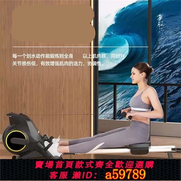 【全網低價 可打統編】新品可折疊磁控畫船機家用液壓運動瘦身減肥智能靜音腳踏燃脂健