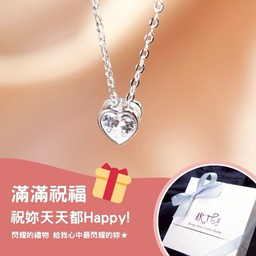 【ART64快速出貨】純銀祝福✨浪漫心光 925純銀項鍊 (女生項鍊 女生禮物 生日禮物 情人節禮物 母親節禮物)