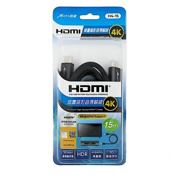 【明家Mayka】H4-15高畫質影音4K HDMI傳輸線1.5M(18Gbps/HDR/3D)