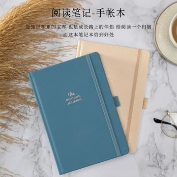 跨境新款讀書日記本讀后感PU日志本A5閱讀筆記本Reading Journal