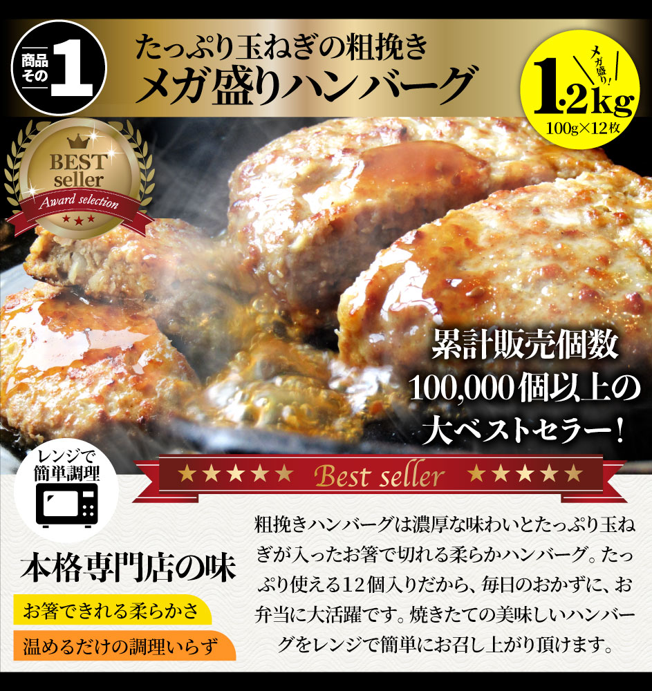 肉 福袋 肉の福袋 「梅福袋」牛肉 食品 メガ盛り 総重量2.5kg超 焼くだけ＆レンジで簡単調理！ランキング1位＆人気のお肉豪華セット