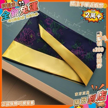 免運費🚀學院學士碩士博士披肩文理科學士本科男女畢業禮服統一披肩 FS