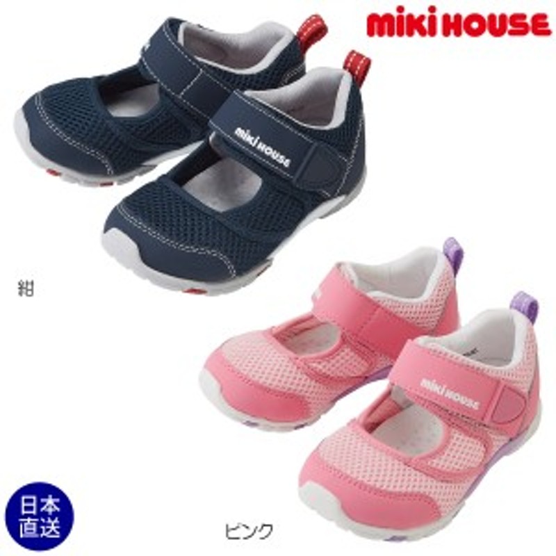 ミキハウス正規販売店/ミキハウス mikihouse ダブルラッセルキッズ