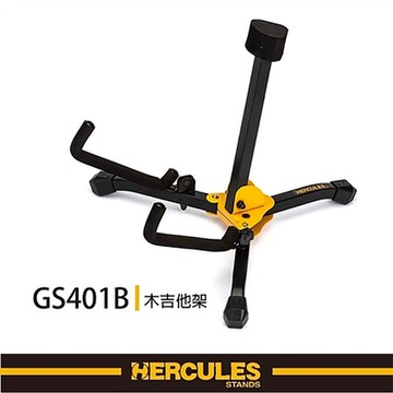 『HERCULES 海克力斯』GS401BB / 迷你木吉他架
