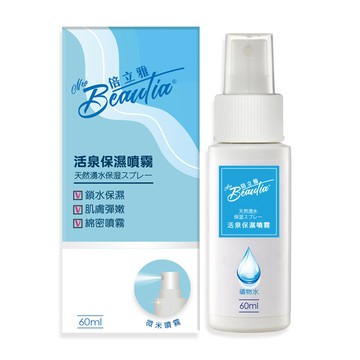 倍立雅活泉保濕噴霧60ml