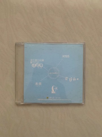 梁靜茹 勇氣 如果有一天 單曲 任賢齊 滾石宣傳EP 罕見 8 (TW)