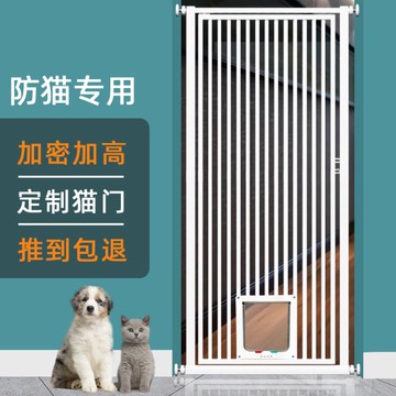 攔防貓門欄寵物圍欄柵欄隔離貓咪欄桿大狗狗護欄擋板神器室內籠子【林之舍】