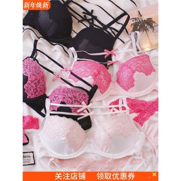 【粉墨陷阱】性感蕾絲內衣拼接純欲文胸套裝