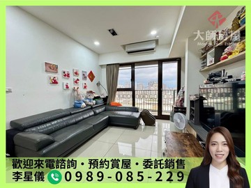 獨家專約❤️五華悅❤️高樓景觀三房｜新北市三重區五華街