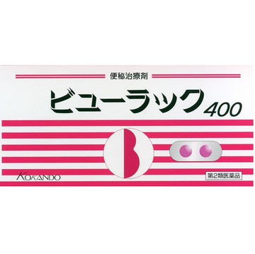 [Limited price] [Class 2 drugs] View Lack A 400 tablets