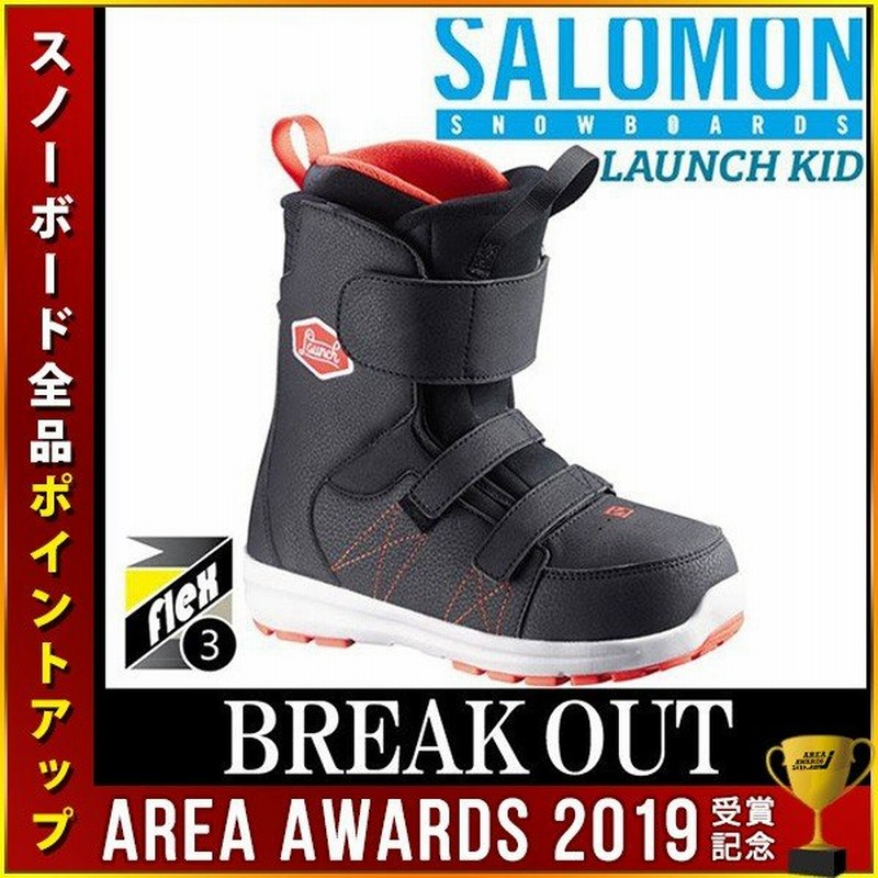 15 16 Salomon サロモン Launch Kid キッズ ブーツ スノーボード 16 型落ち 通販 Lineポイント最大0 5 Get Lineショッピング