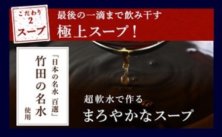 もつ鍋セット 伝統の醤油 4～5人前