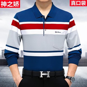 爸爸秋裝長袖t恤中年人男士翻領大碼打底衫中老年男裝爺爺上衣服