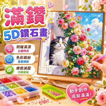 🔥臺灣出貨🔥春日花海鑽石畫 5D立體鑽石貼畫 明媚陽光+花朵 春天風景 房間裝飾 手工DIY 超大尺寸