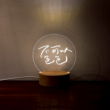 【LIGHTO】 詩人小夜燈：不可以色色