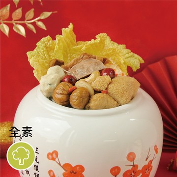 ［素日子］一品松茸百寶佛跳牆 (1500g，固形物:500公克)