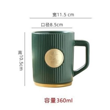 校園文創星巴風高款咖啡杯條紋銅章馬克杯啞光陶瓷杯水杯制定logo