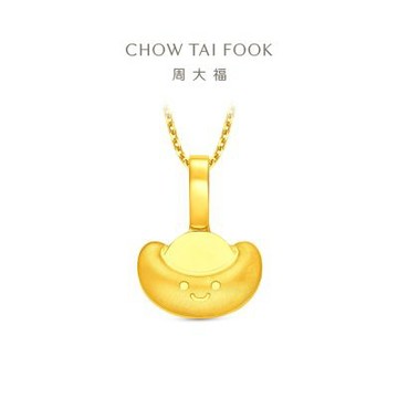 【周大福】ING系列 可愛招財金元寶 黃金吊墜_計價黃金(不含鍊)