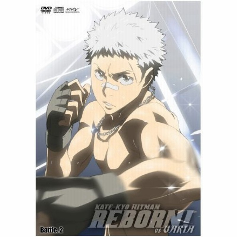 家庭教師ヒットマンreborn Vsヴァリアー編 Battle 2 Dvd 通販 Lineポイント最大0 5 Get Lineショッピング