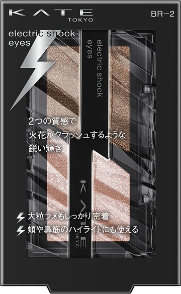 KATE 電光眼影 BR-2【閃耀棕】