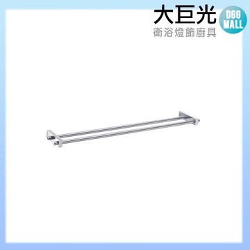 【大巨光】銅鍍鉻毛巾架(P-42)