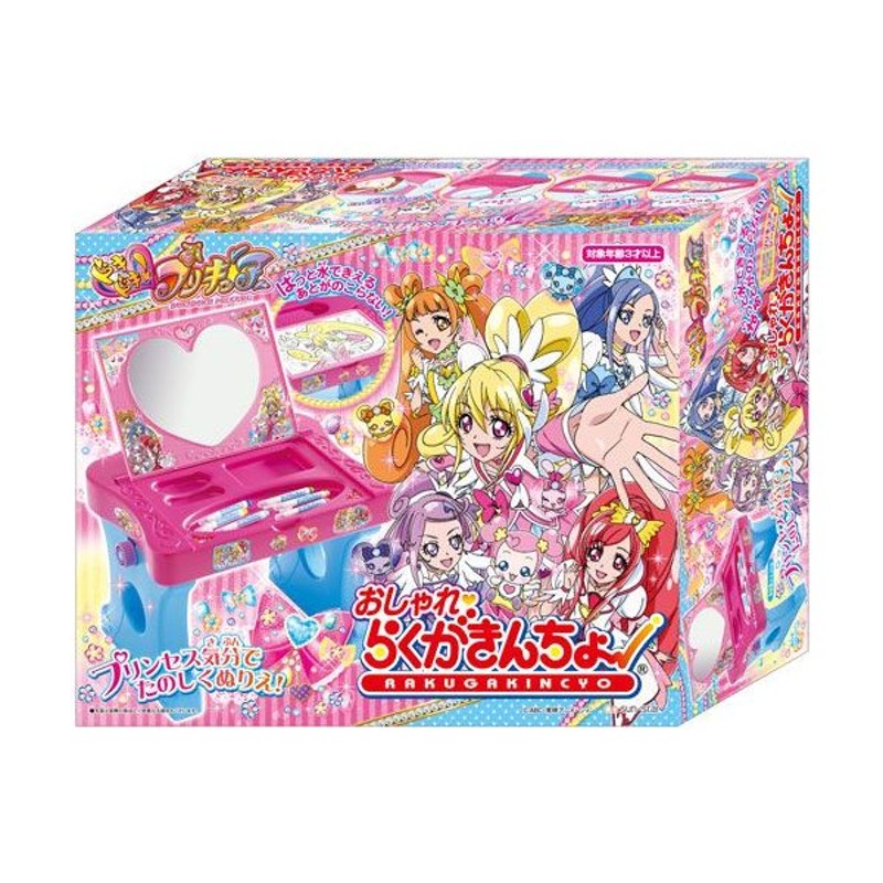 数量限定特価セール ドキドキ プリキュア おしゃれらくがきんちょ ぬりえ遊び メイクアップ遊び 塗り絵 ドキドキプリキュア サンスター文具 通販 Lineポイント最大0 5 Get Lineショッピング