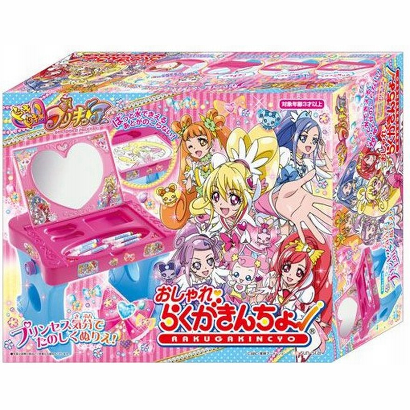 数量限定特価セール ドキドキ プリキュア おしゃれらくがきんちょ ぬりえ遊び メイクアップ遊び 塗り絵 ドキドキプリキュア サンスター文具 通販 Lineポイント最大0 5 Get Lineショッピング