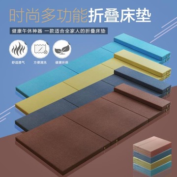 折疊午睡墊床墊地鋪睡墊單人榻榻米海綿墊