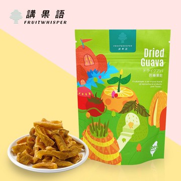 常溫【講果語】 芭樂果乾70g-台灣100%製作( 芭樂乾 水果乾 )