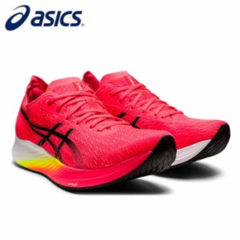 asics/アシックス ジョギング/ランニング ランニングシューズ [1011b393-650 MAGICSPEED] ランシュー_ワイド【ネコポス不可】  通販 LINEポイント最大10.0%GET | LINEショッピング