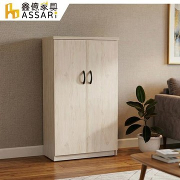 【ASSARI】防潮防蛀塑鋼緩衝雙門鞋櫃(寬65x深33x高117cm)