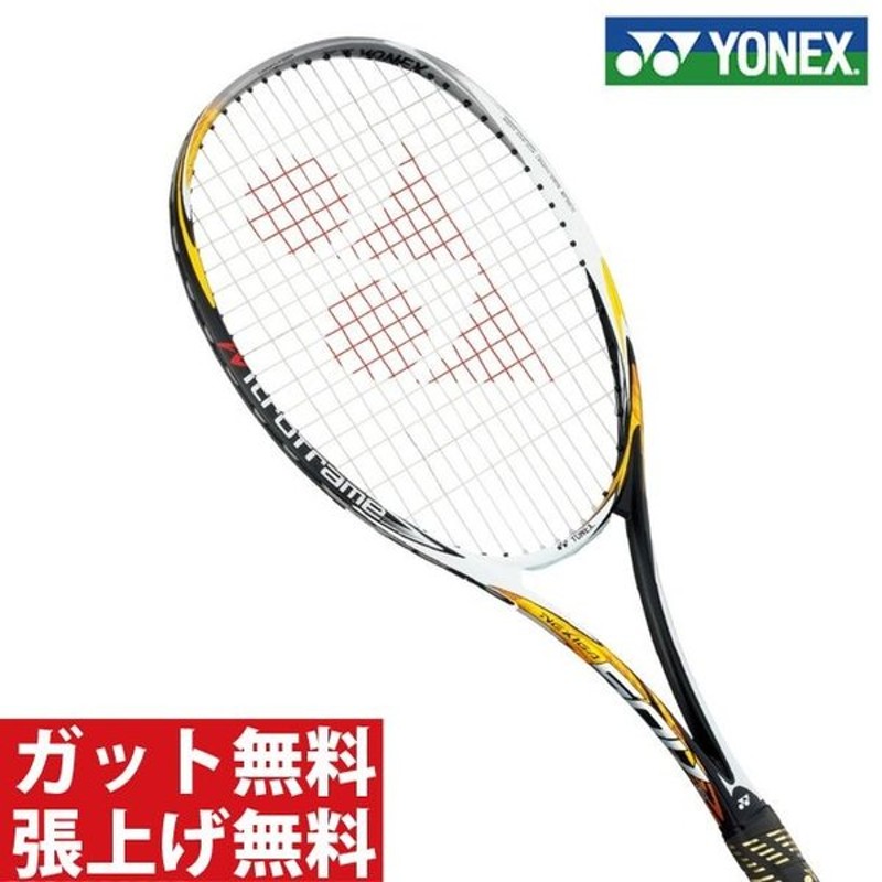 YONEX NEXIGA 50V ソフトテニス 前衛ラケット - ラケット(軟式用)