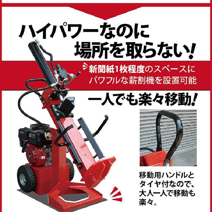 薪割り機15t 縦横斜め置き 薪割り機 リ 組立式 エンジン