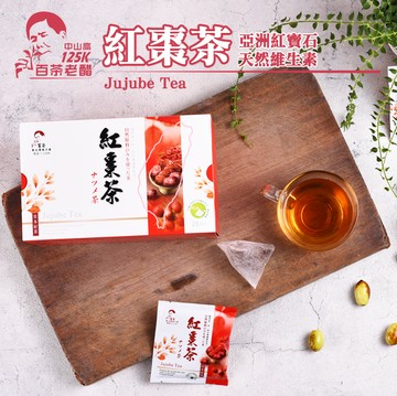 紅棗茶5g X 25入/盒(優惠3送1)