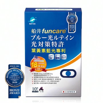【加價購】船井®葉黃素(3C藍光專利)膠囊(10顆/盒)