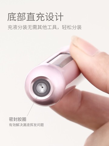 霧狀裝香水分裝瓶底充空瓶小樣液體噴霧瓶高端便攜式小噴瓶小噴壺
