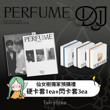 仙女樹🌟 NCT 道在廷 DOJAEJUNG 『 PERFUME 』迷你一輯