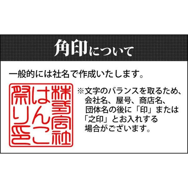 会社印鑑 3本セット 会社印 黒水牛 法人印鑑 ケース付 代表者印 法人印