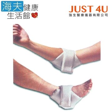 艾克森減壓床墊 (未滅菌)【海夫健康生活館】強生醫療 ACTION 手肘 足跟保護墊 (20401A)