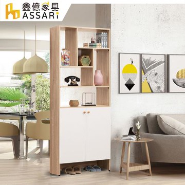 【ASSARI】奈奈子2.7尺玄關鞋櫃(寬80x深40x高196cm)