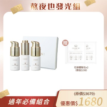 【熬夜也發光組】閃光瓶小資體驗組 (外泌體逆齡乳7g+外泌體逆齡精萃5g+外泌體逆齡霜7g)+贈 花瓣精露體驗包x2包