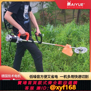 {可打統編 保固一年}充電式無刷電動割草機揹負式園林家用草坪除草機剪草割草機割灌機