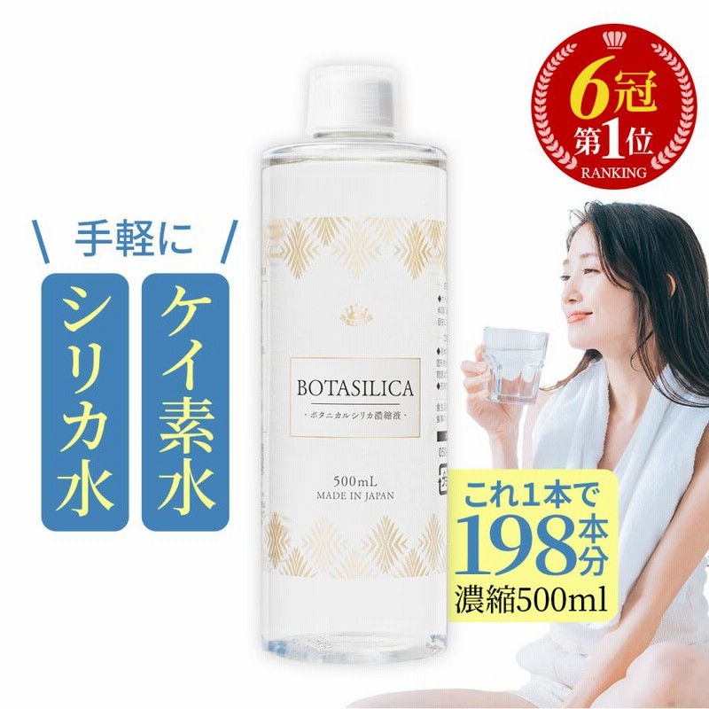 ホワイトシリカ1000ml 2本セット ホワイトシリカ 1000ml 2本