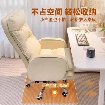 家用電腦椅子舒服適久坐懶人沙發椅臥室宿舍單人可躺書房辦公座椅