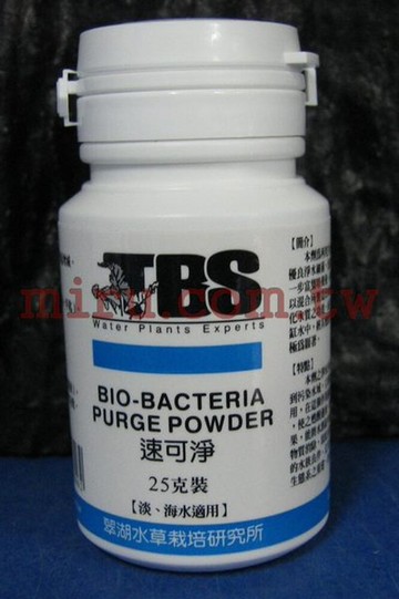 【西高地水族坊】翠湖TBS 速可淨25g