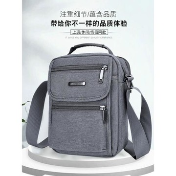 防水牛津布男士單肩包韓版耐磨斜挎包新款時尚潮運動大容量手提包