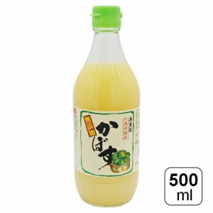 大分千歳村農産加工 かぼす果汁 500ml 無添加 保存料不使用 大分 かぼす 柑橘 果物 フルーツ 果汁 ビタミン クエン酸 ミネラル 栄養