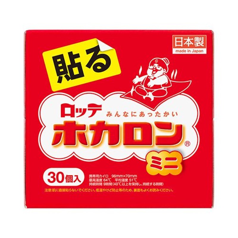 まとめ得 はるオンパックス ミニ 衣類に貼るカイロ 60個入 x [6個] k 