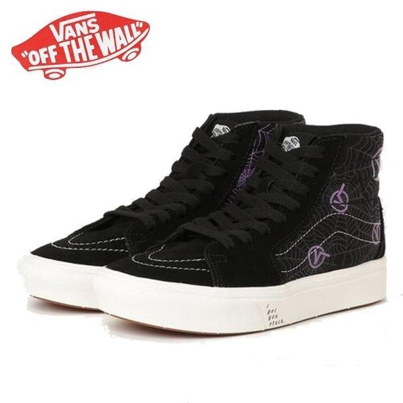 ☆セール SALE☆ VANS バンズ ヴァンズ COMFYCUSH SK8-HI コンフィクッ